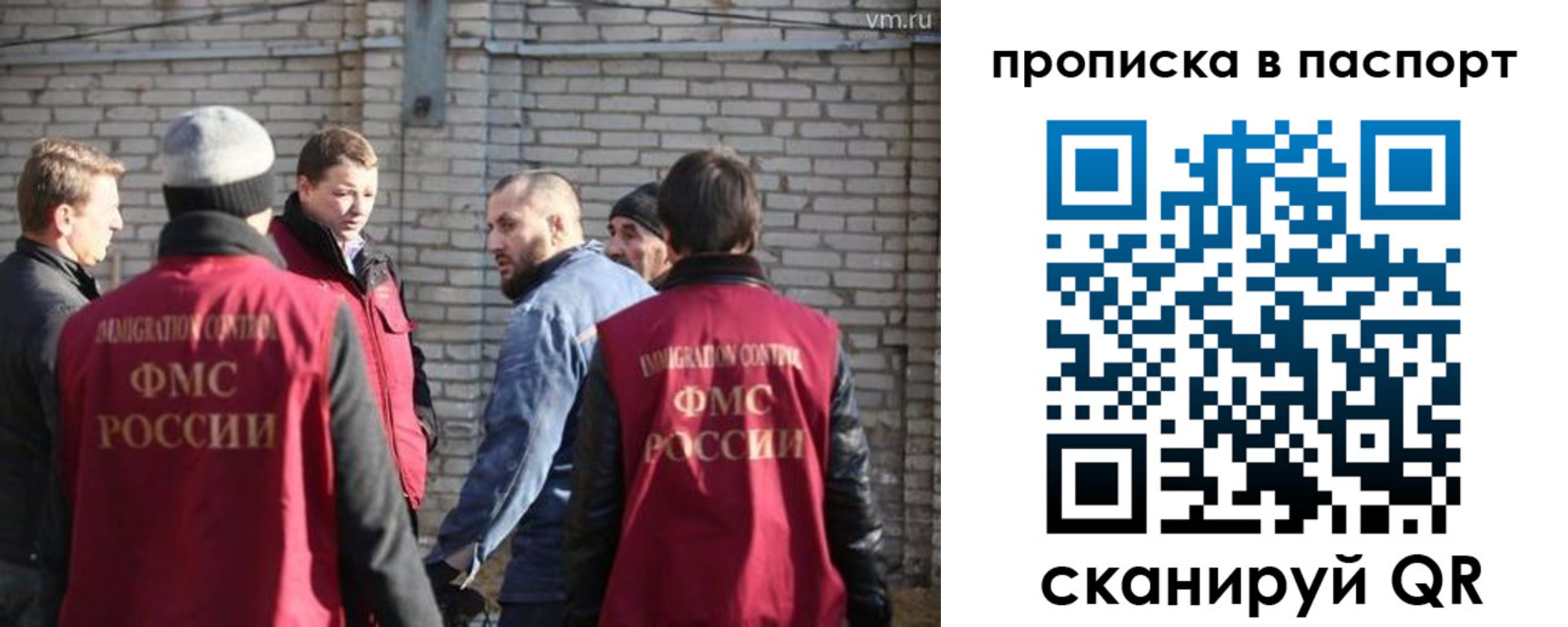 прописка для школы в Мантурово