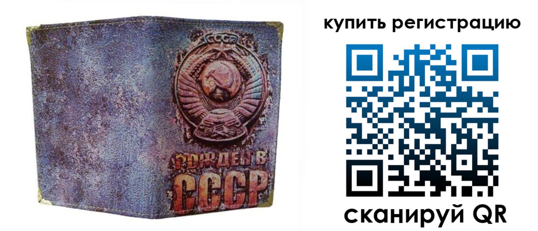 прописка регистрация в Мантурово