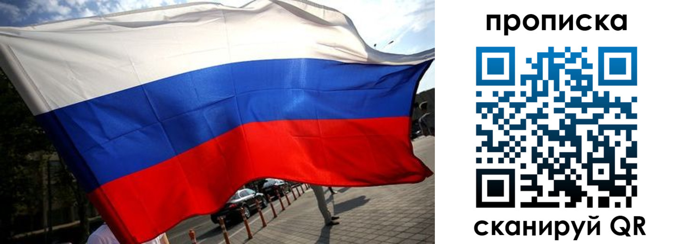 временная регистрация недорого в Мантурово