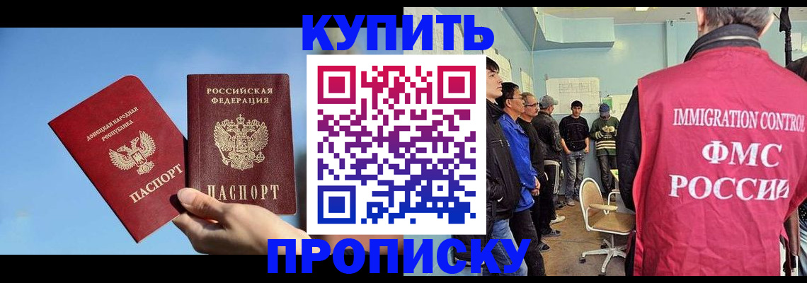 временная регистрация законно в Мантурово