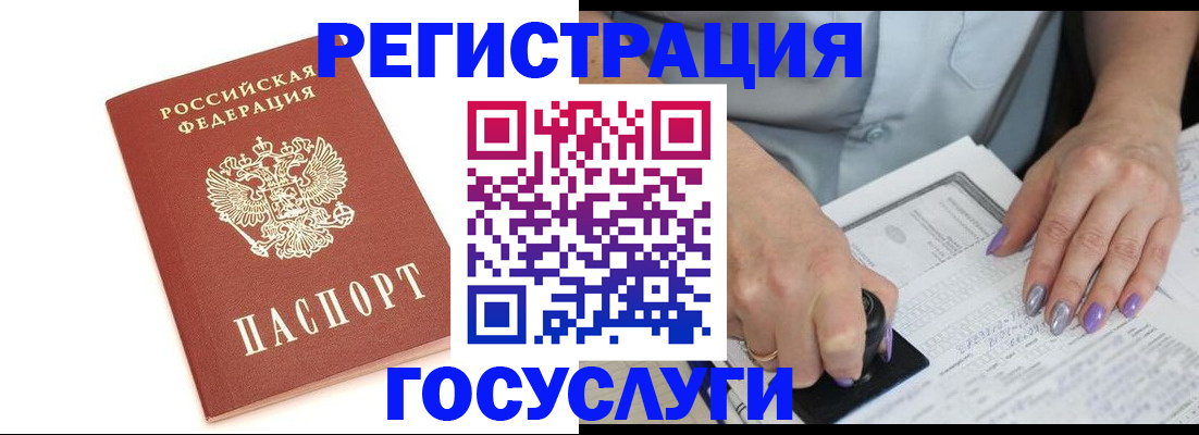 прописка в квартире в Мантурово
