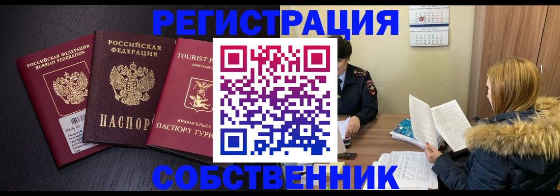 регистрация для школы в Мантурово